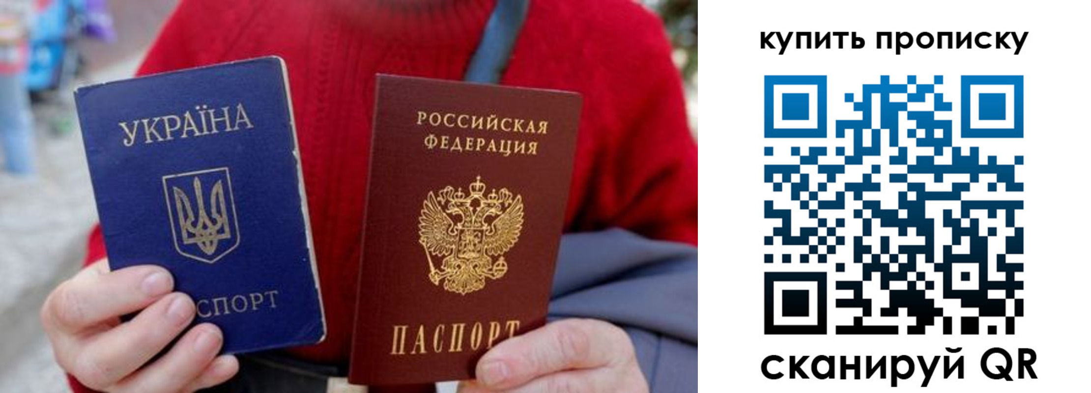 временная регистрация для всех в Казани