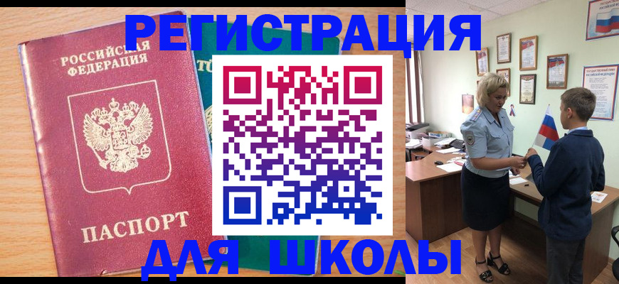 временная регистрация 2025 в Казани